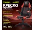 Кресло геймерское Floky NEXUS Black-Red 22