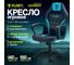 Кресло геймерское Floky VIBE Aqua-Black 11