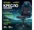 Кресло геймерское Floky NEXUS Black-Blue V1 12