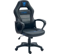 Кресло геймерское Floky VIBE Suede Black