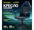 Кресло геймерское Floky VIBE Suede Black 11