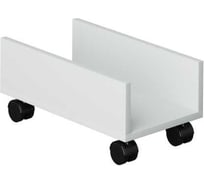 Подставка под системный блок Альянс мебель ХИТ 250x450x200 К-51 Серый
