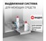 Выдвижная система  для моющих средств Starax S-2393-G шир. 350/400 (260х440х245) серый 0200111 2