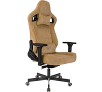 Кресло игровое Бюрократ Knight Hunter горчичный Velvet 73 искусственная замша, крестовина металл, 2024008
