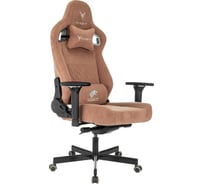 Кресло игровое Бюрократ Knight Hunter светло-коричневый Alfa 731 искусственная замша, крестовина металл, 2024009