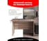 Стол письменный SKYLAND COMP CD 1166 Ясень Шимо, 1160х660х750 00-07200292 4