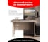 Стол письменный SKYLAND COMP CD 1166 Мокачино, 1160х660х750 00-07200283 4