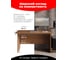 Стол письменный SKYLAND COMP CD 1366 Орех Французский, 1360х660х750 00-07200285 4