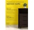 Тумба подкатная ТМ-3.А.BH Венге Магия 412х450х551 COMP SKYLAND 00-07199908 3