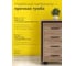 Тумба подкатная SKYLAND COMP ТМ-4.А.BH Ясень Шимо, 412х450х708 00-07199913 3