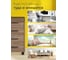 Тумба подкатная SKYLAND COMP ТМ-4.А.BH Ясень Шимо, 412х450х708 00-07199913 6