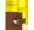 Тумба подкатная SKYLAND COMP ТМ-4.А.BH Орех Французский, 412х450х708 00-07199915 5