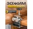 Зажим для установки мебельных фасадов BestRoom, для установки фасада ящика (112-521) 3