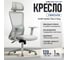 Кресло компьютерное Floky Ember Flow 2 Grey 9