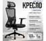 Кресло компьютерное Floky Ember Flow 2 9