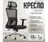 Кресло компьютерное Floky Ember Flow 1 8