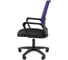 Офисное кресло CHAIRMAN 606LT TW-05 синий 00-07169987 7