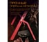 Стол компьютерный игровой Skyland CTG-003 Черный/Красный 1200х600х750 SKILLL 00-07130726 6