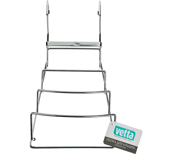 Полка для крышек VETTA 21x11x37 см CWJ204A 481-034