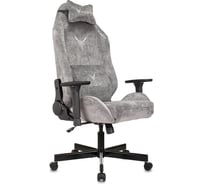 Кресло игровое Бюрократ Knight N1 Fabric серый Light-19 с подголов. крестов. металл 1626370