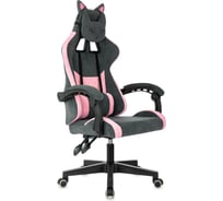 Кресло игровое Бюрократ Knight Kitty Fabric серый/розовый крестов. пластик 2026671