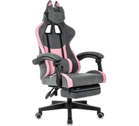 Кресло игровое Бюрократ Knight Kitty/F Fabric серый/розовый крестов. пластик подст.для ног 2079446