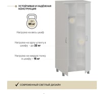 Шкаф комбинированный с рейлом и полками МЕДИЦИНОФФ белый MZ1-SH1-2Б-1Б