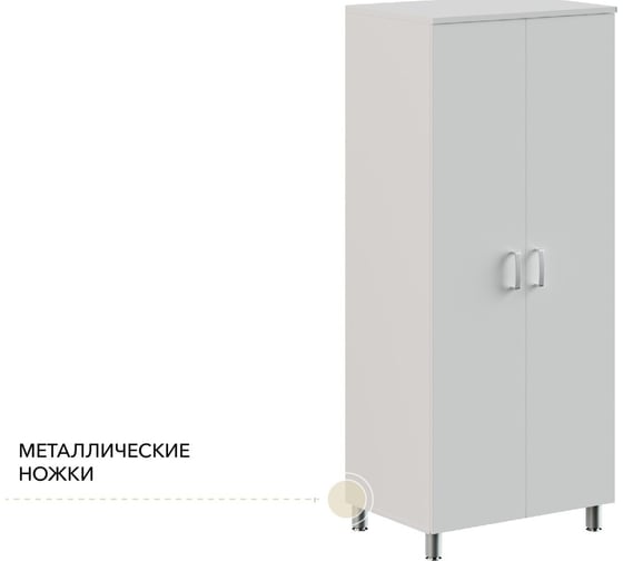 Шкаф с ячейками МЕДИЦИНОФФ белый MZ1-SH2Б-2Б