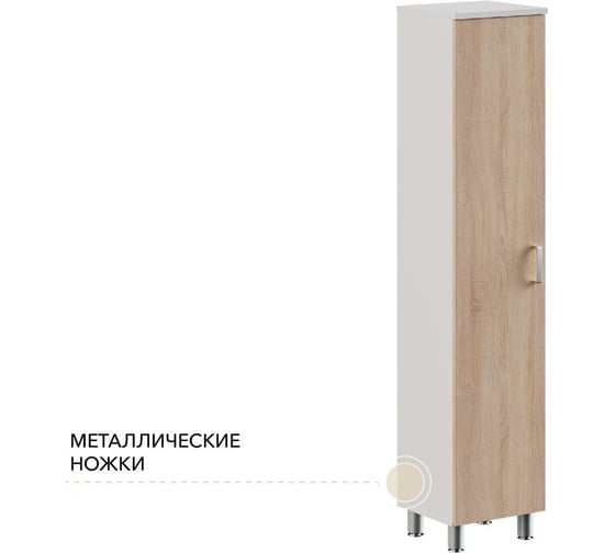 Шкаф-пенал МЕДИЦИНОФФ дуб сонома MZ1-SH1Б-1Д