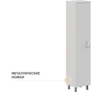 Шкаф-пенал МЕДИЦИНОФФ белый MZ1-SH1Б-1Б