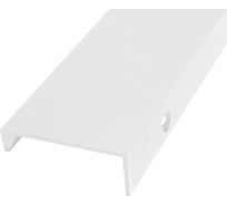 Ручка мебельная профильная Трибатрон РП-600 белый 89022