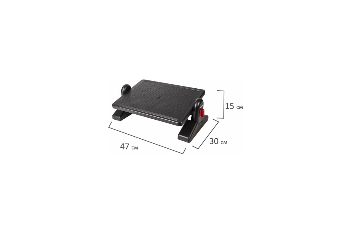 Офисная подставка для ног BRAUBERG 41,5х30 см, с фиксаторами, черная 530364  - выгодная цена, отзывы, характеристики, фото - купить в Москве и РФ