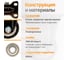 Колесо аппаратное для мебели Стелла-техник неповоротное (40мм,40кг) ПВХ,полипропилен, 3302-40 4