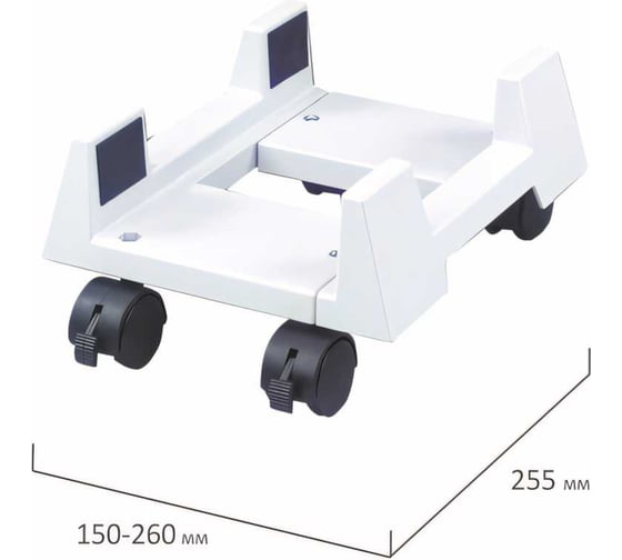Передвижная подставка для системного блока BRAUBERG 510191