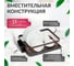 Сушилка для посуды Pomi d'Oro P285017 Filo di ferro 4