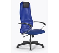 Кресло для персонала МЕТТА SU-B-8/подл.131/осн.001 (Синий 3F0.16.1.222) z3F0.16.1.222