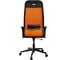 Кресло для персонала МЕТТА ErgoLife Set 11/подл.200/осн.Sit 002 (Оранжевый-Черный 141.D.1.242) z141.D.1.242 8