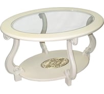 Журнальный стол Мебелик Овация С слоновая кость, золото 00 2565