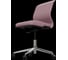 Кресло для персонала МЕТТА Sit 8 Mr4-14 - Vivaldi /Uh00/WJh12(M01.B23.G42.W02) (Темно-розовый) z63B.1.1.D03 11