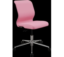 Кресло для персонала МЕТТА Sit 8 Mr4-14 - Vivaldi /Uh00/WJh12(M01.B23.G42.W02) (Розовый) z63E.1.1.D03