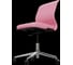 Кресло для персонала МЕТТА Sit 8 Mr4-14 - Vivaldi /Uh00/WJh12(M01.B23.G42.W02) (Розовый) z63E.1.1.D03 11