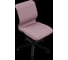 Кресло для персонала МЕТТА Sit 8 Mr4-4 - Vivaldi /Uh00/Wh12(M01.B02.G41.W01) (Темно-розовый) zF2.1.1.D01 4