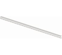 Перфорированная навесная направляющая Brante на рельс 2-пазная 512 мм белый 720014