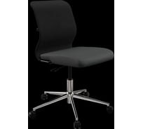 Кресло для персонала МЕТТА Sit 8 M4-8 - X2+UMF(X1) /Uh00/Wh00(M01.B23.G18.W01) (Черный) zED.1.1.1D2