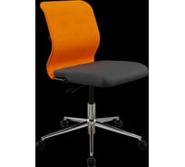 Кресло для персонала МЕТТА Sit 8 M4-8 - X2+UMF(X1) /Uh00/Wh00(M01.B23.G42.W01) (Оранжевый-Черный) z285.1.1.D02