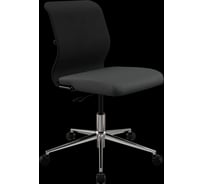 Кресло для персонала МЕТТА Sit 8 M4-8 - X2+UMF(X1) /Uh00/Wh00(M01.B23.G42.W01) (Черный) zED.1.1.D02