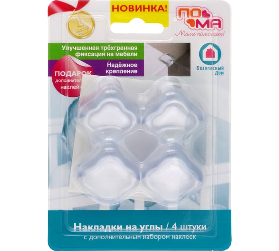 Накладки на углы ПОМА 4 шт ПВХ с дополнительным набором наклеек 3520
