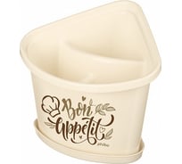 Подставка для столовых приборов с поддоном и декором Phibo 176х150х151 мм, бежевый 433297007