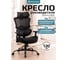 Кресло компьютерное EVOLUTION ZenFoam Black 7