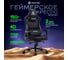 Кресло компьютерное Evolution NOMAD Black/White 6